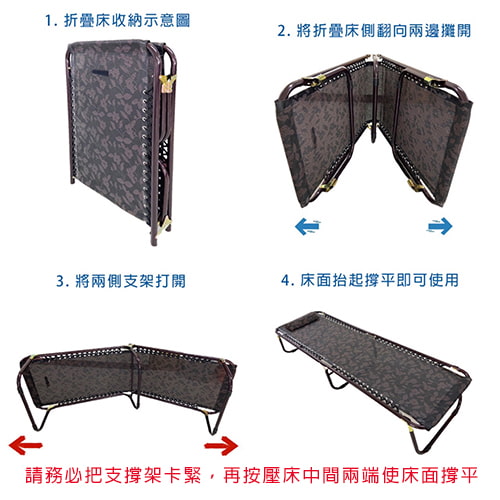 多用舒適透氣折疊床(行軍床 看護床 摺疊床 行動床 躺椅)-租折疊床 (3)-4Dlia.jpg